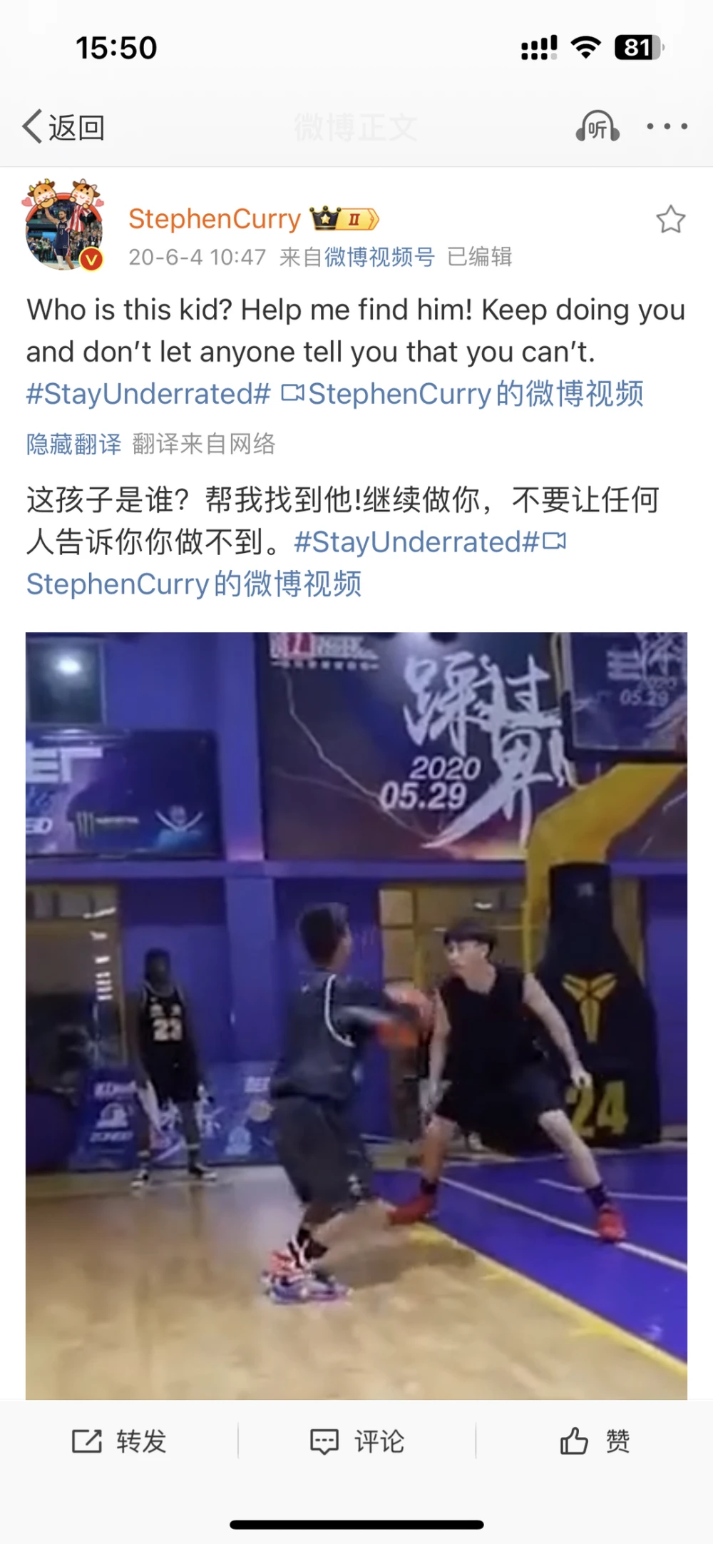 篮球的训练技巧_0